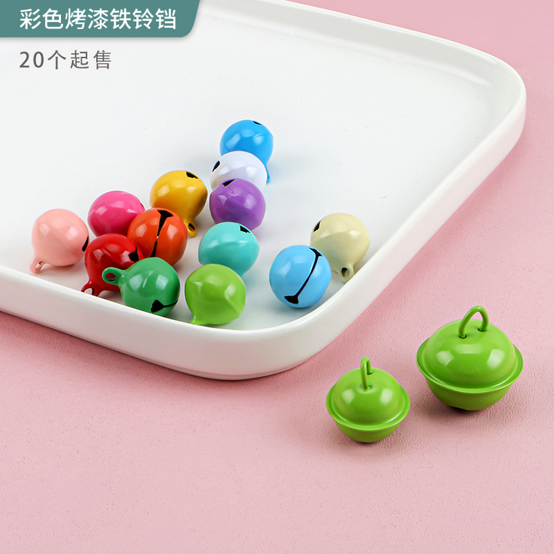 14-22mm一字喷漆彩色铃铛挂件小吊饰diy钥匙扣配件宠物小圆铃铛