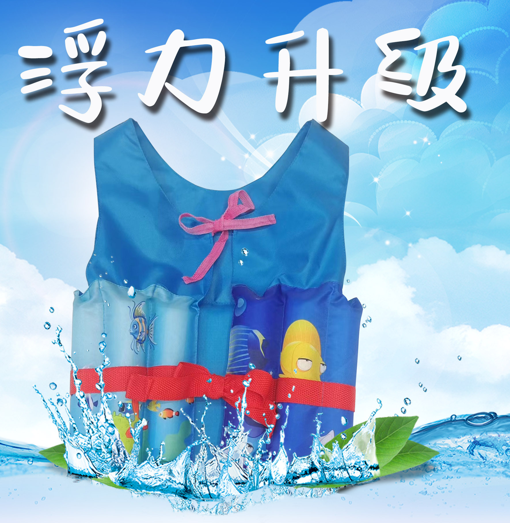 New Children's Cartoon Life Jacket Buoyancy Vest Vest Vest Arm Foam Life Buoy Outdoor Swimming Drifting Clothes