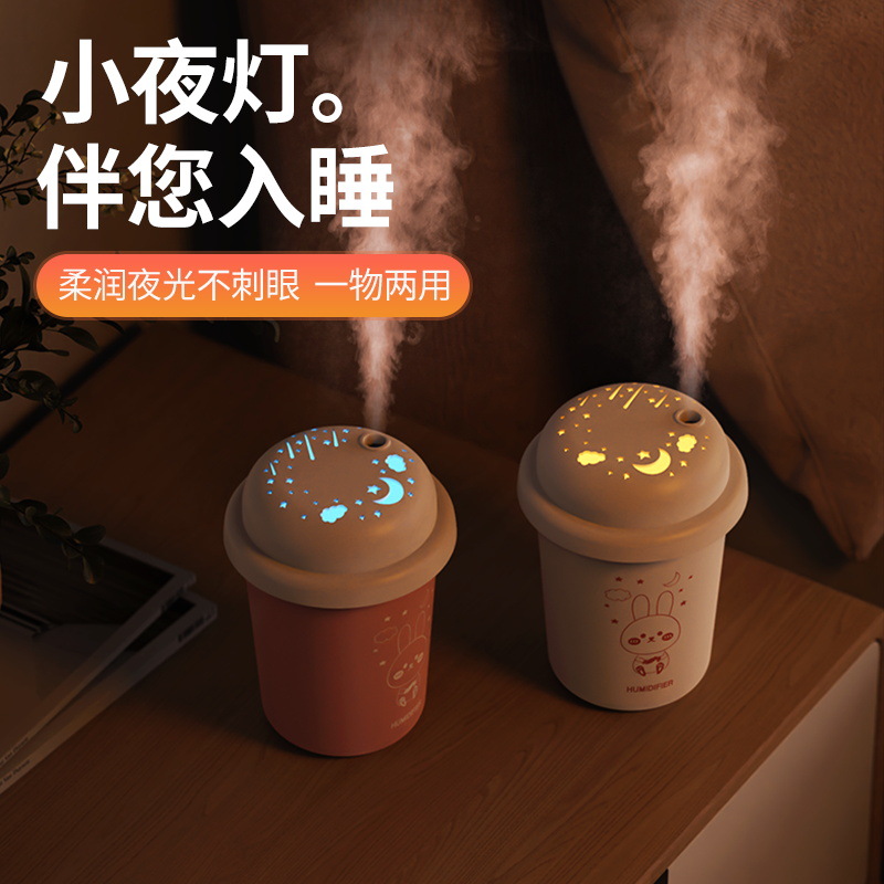 New humidifier Cute milk tea cup spray desk Bedroom humidifier star night light full figure