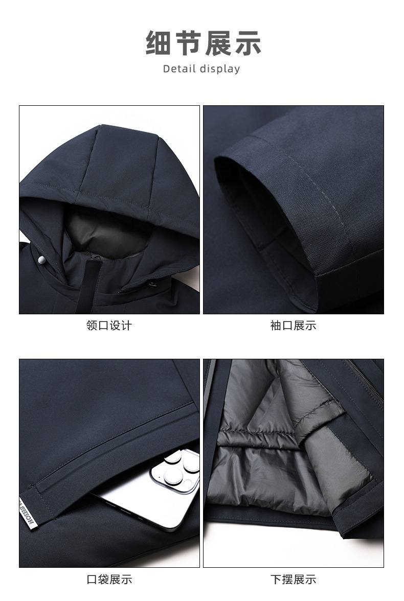 冬装羽绒服男士中长款连帽保暖加厚外套冬季中老年鹅绒男防寒详情17