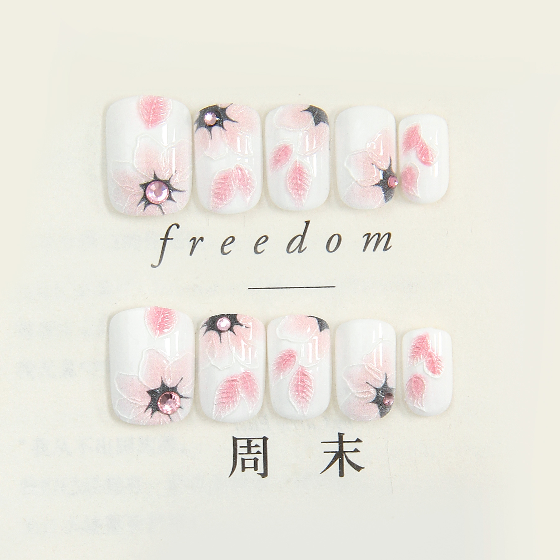 Hand-worn short square nail art collection, cat-eye French sweet nude color blush gradient nail art pieces, custom tool kit included Item Picture