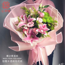 Heart feeling edge mist face paper flower packaging gift wrapping paper floral art bouquet florist materials