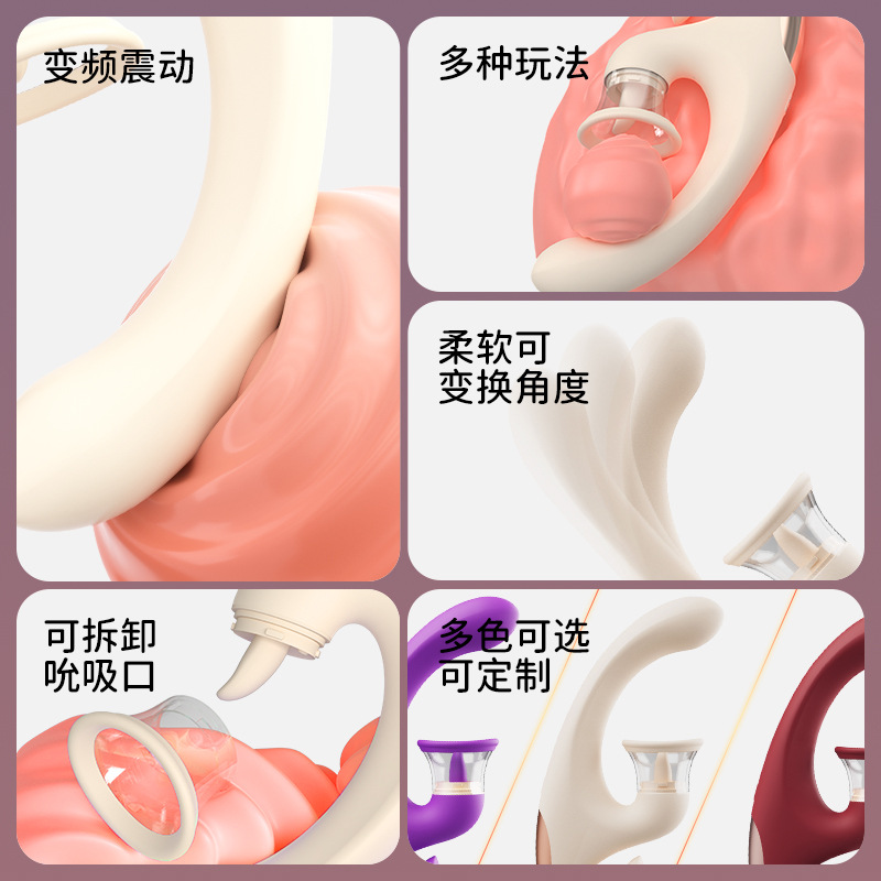 爆品吮吸舌舔震动棒女用强震多功能女性自慰器成年人性玩具自慰棒详情图4