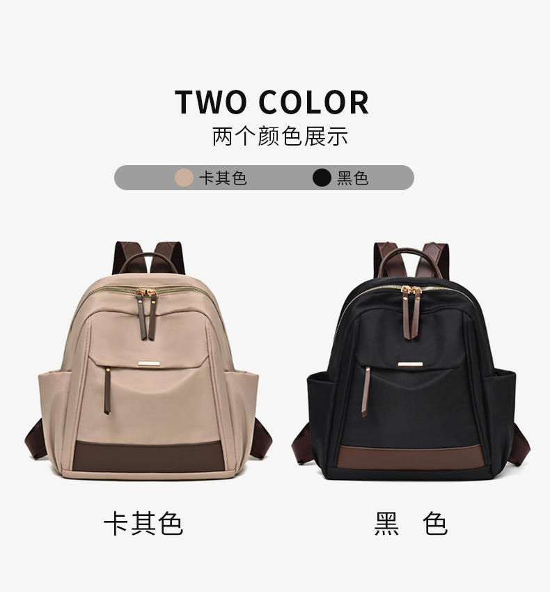 2025新款女士双肩包大容量轻便休闲旅行背包尼龙简约通勤学生书包详情15