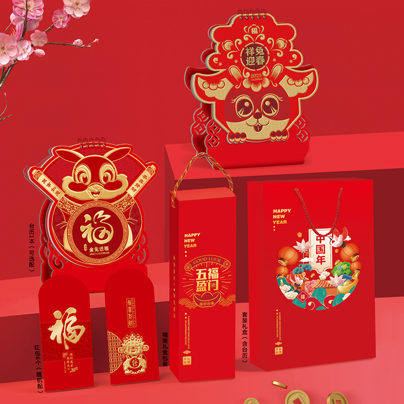 2026宣传新款国潮台历大礼包红木台座现货福牌撕历企业广告厂制作挂历