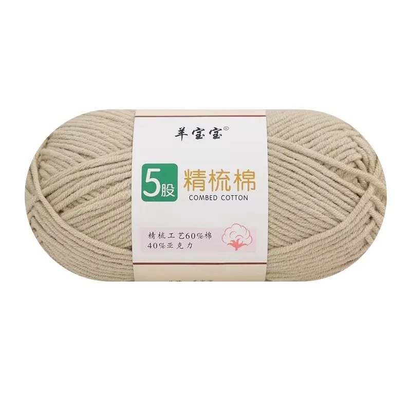 5 Strands Of Combed Milk Cotton Crochet Hand Knitting Medium Thick Baby Doll Yarn Skin Friendly Cotton Baby Baby Thread Knitting Sweater Thread Item Picture
