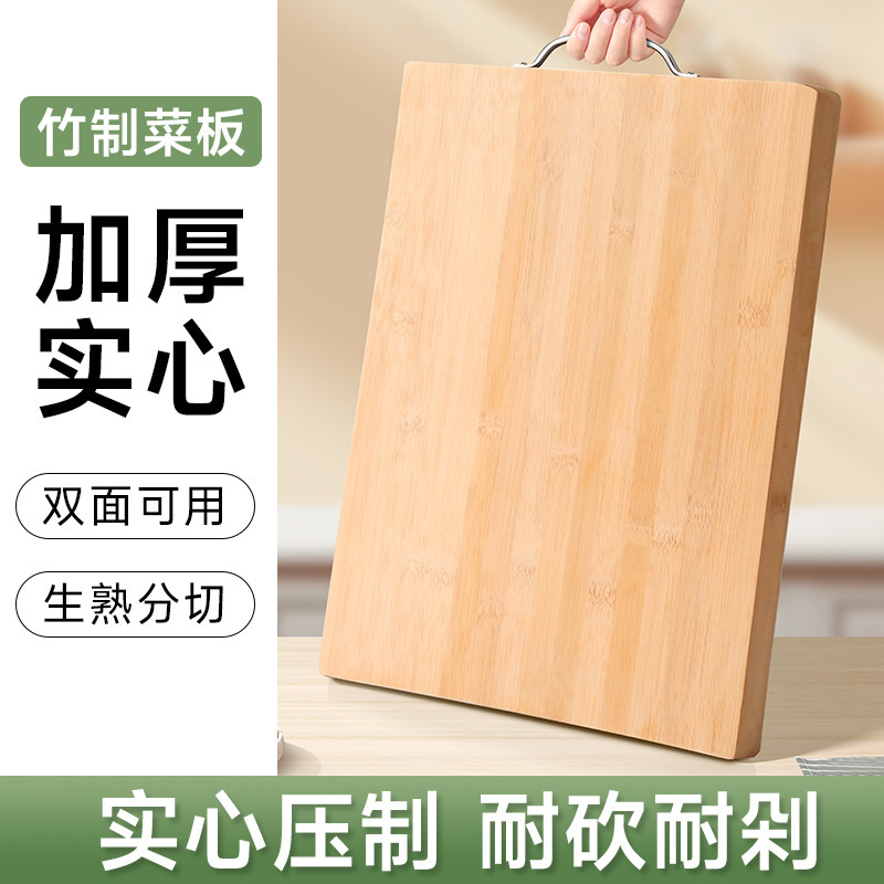 菜板实木整木抗菌防霉 大号加厚楠竹切菜板水果案板地摊竹子砧板