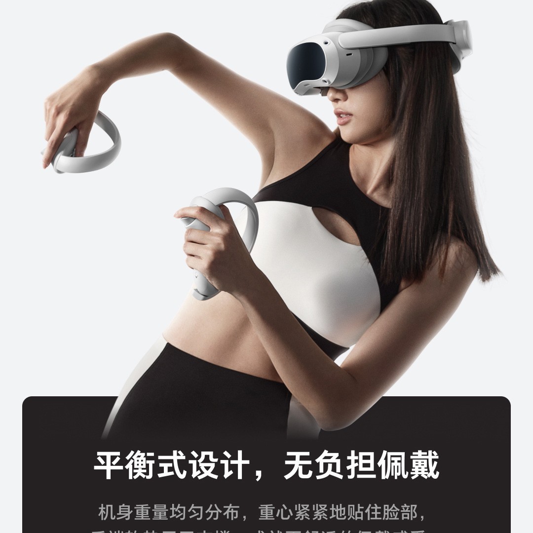 Новая модель PIC0 4 VR, очки vr hd 3D, беспроводная вычислительная машина steam spectical game intelligence details Picture
