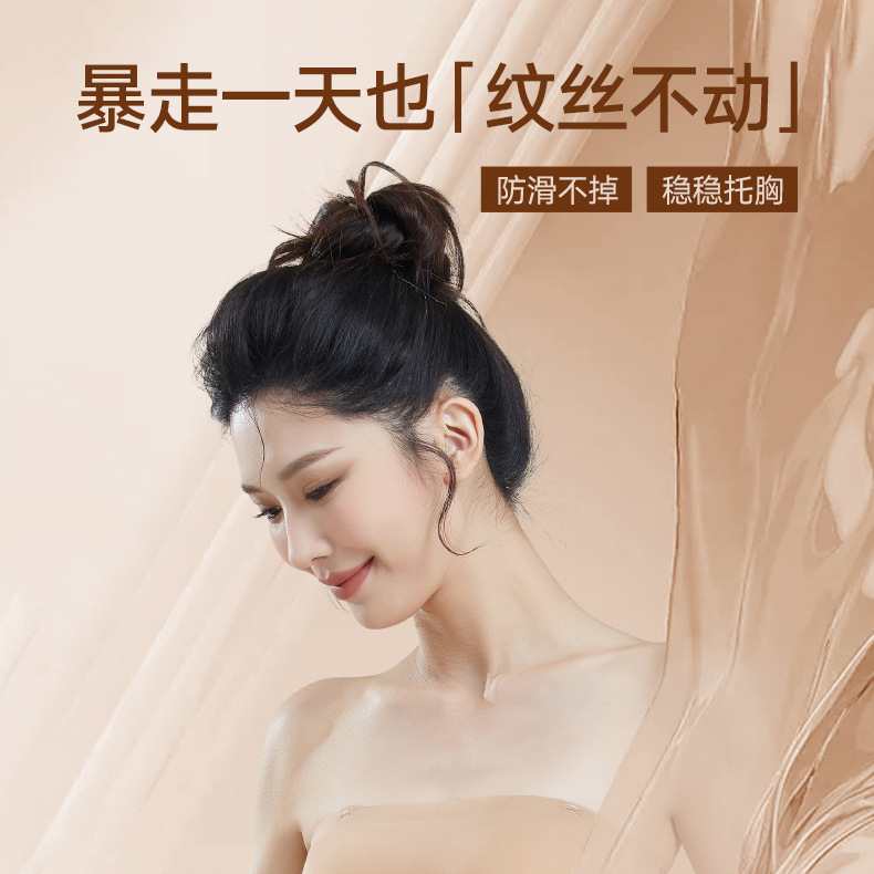 102无痕内衣文胸蹦迪不掉薄款透明肩带内衣女小胸聚拢隐形抹胸详情3