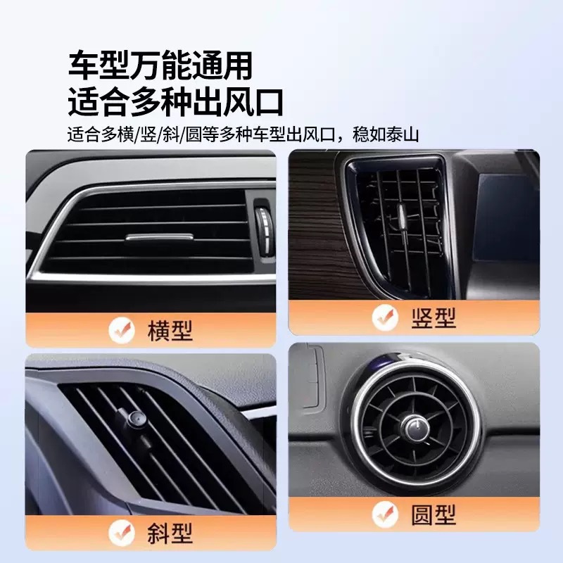 支架带吸盘/车载导航支驾/汽车手机支架/手机贴/车配件产品图