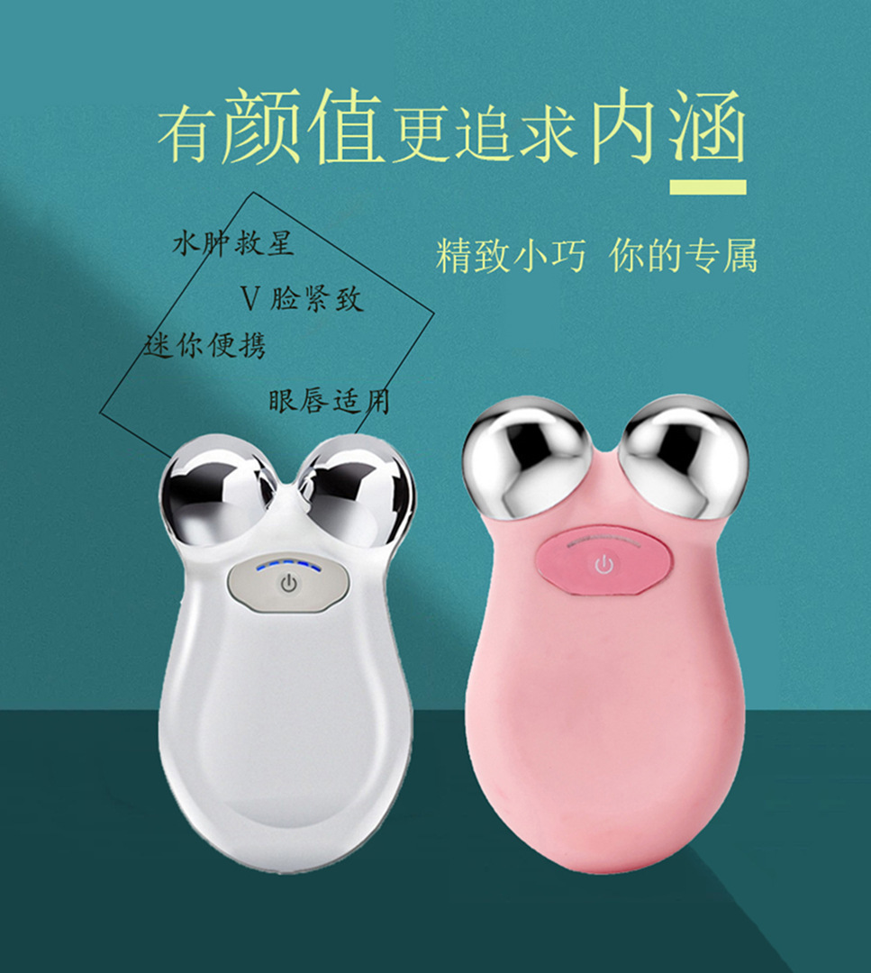 脸部按摩仪实物图