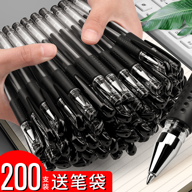 A007大容量中性笔0.5子弹头水性笔黑蓝红色签字笔碳素笔学生用品