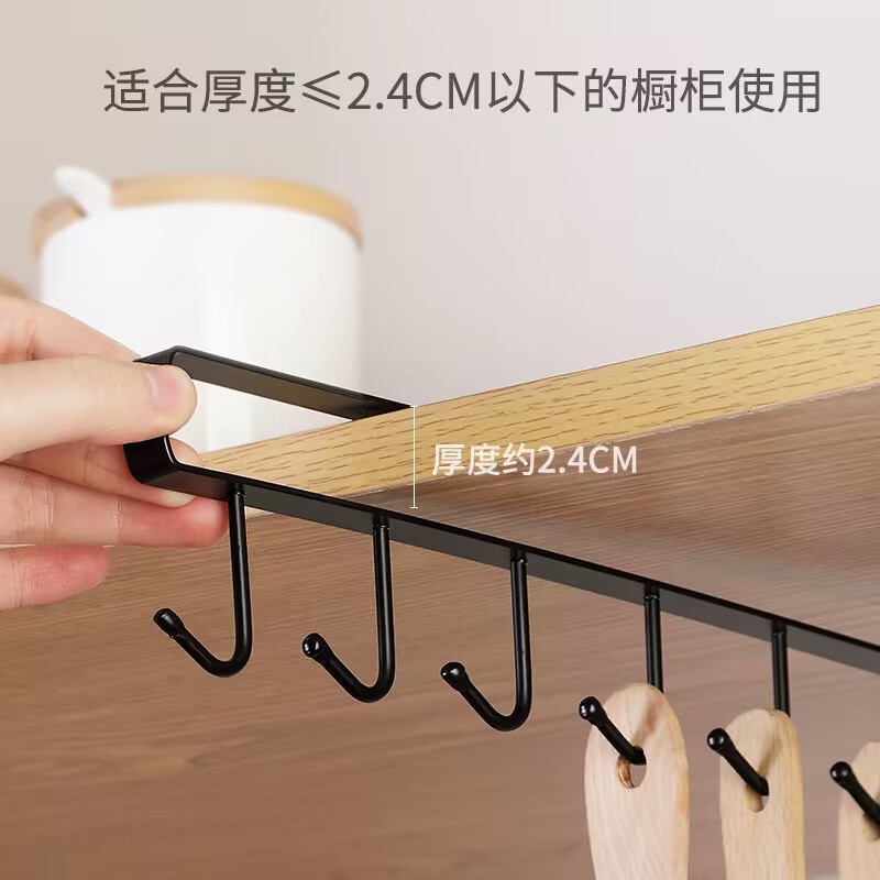 Kitchen Iron Hook Rack No Punch Under Hanging Storage Hooks Under The Cabinet Hanging Cabinet Hanging Spoon Hanging Rack Specification drawing