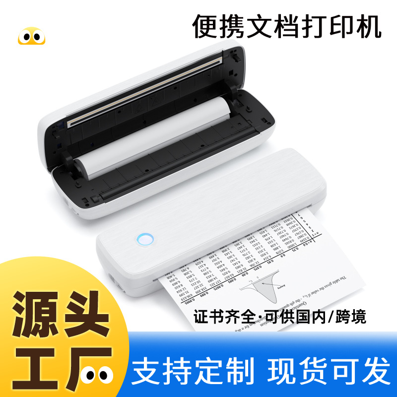 LUCKJINGLE-A80跨境热敏打印机便携家用学生试卷无墨蓝牙无线文档