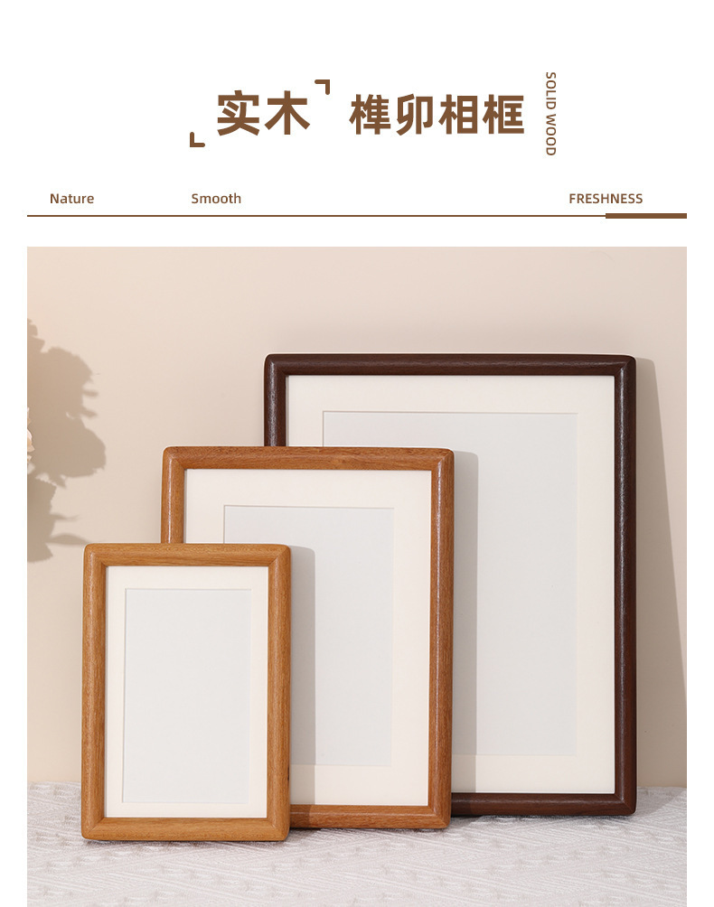 相框6寸相框摆台高级感摆件照片墙相框空框7寸8寸a4创意简约画框详情13