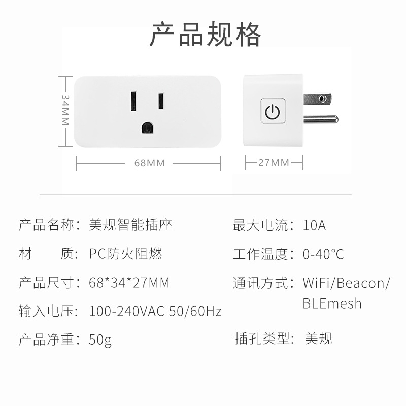 智能家居/西门子开关/轨道插座/家用灯开关和插座/插座细节图