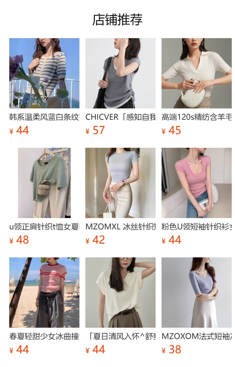 春夏简约小众圆领灰色短袖针织衫百搭复古通勤t恤毛衣短袖上衣女详情7
