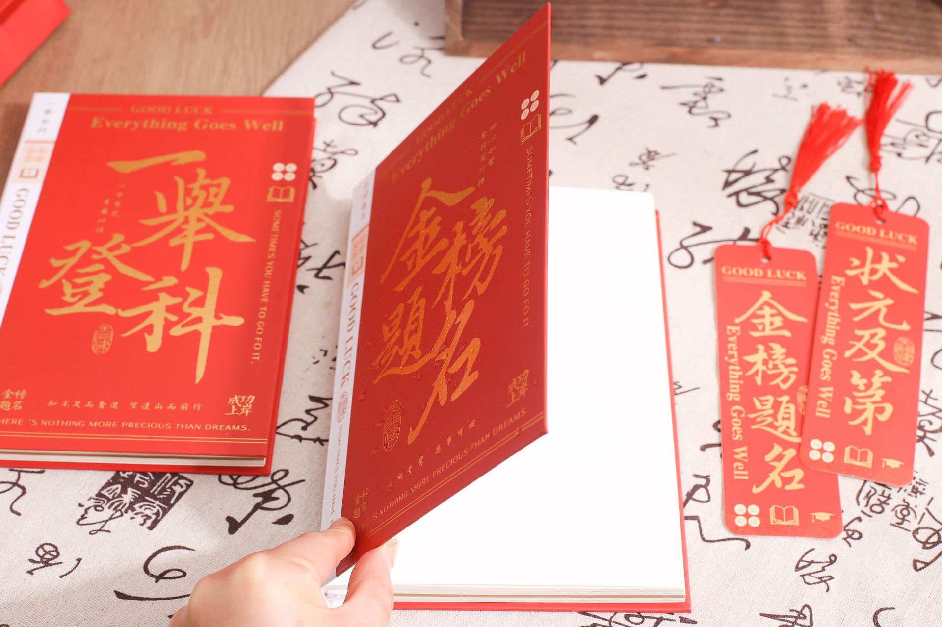 Jingu 25K Gift Bag Set (Success in the Imperial Examination) Hardcover Book, Bookmark, Pen, Gift Bag Set pic 17