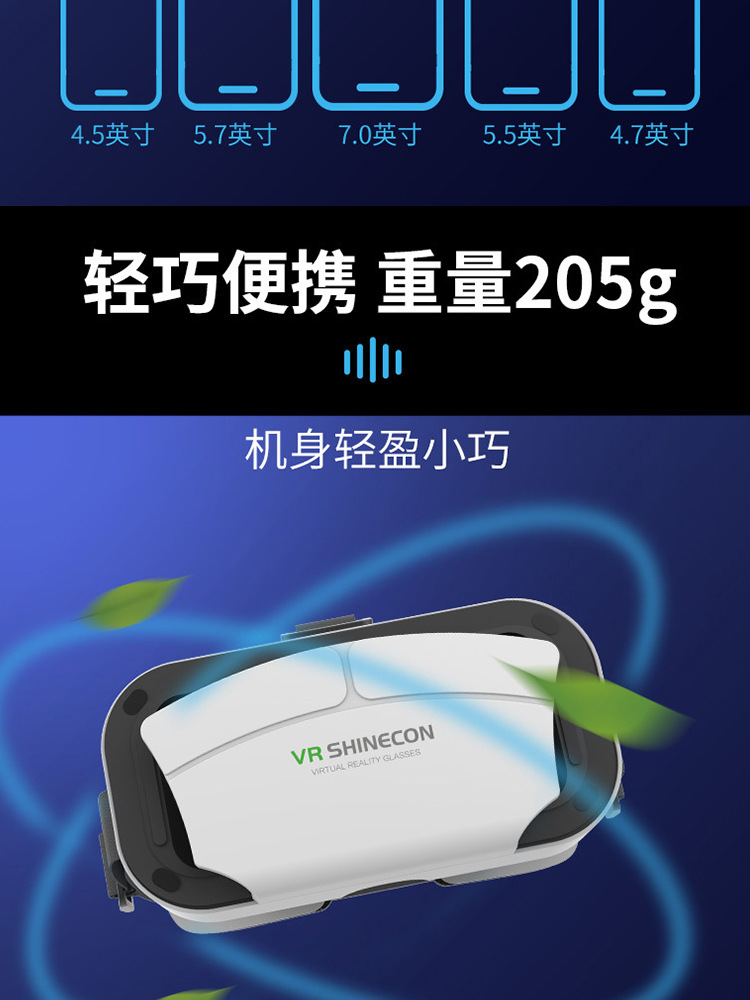 SHINECON/千幻魔镜vr眼镜虚拟现实手机3d观影数码VR跨境头戴式 pic 8