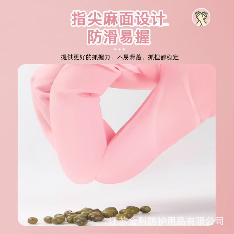 丁腈手套加长耐用一次性洗刷碗加厚防油橡胶劳保家务厨房做饭清洁