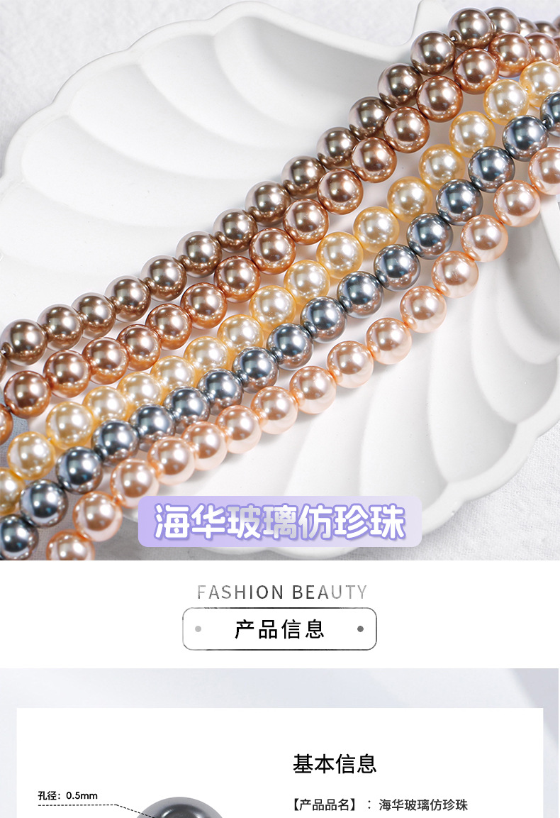 Shijia imitation pearl loose bead beaded bracelet necklace necklace bracelet necklace necklace accessory DIY handcrafted material millet bead jewelry pic 1