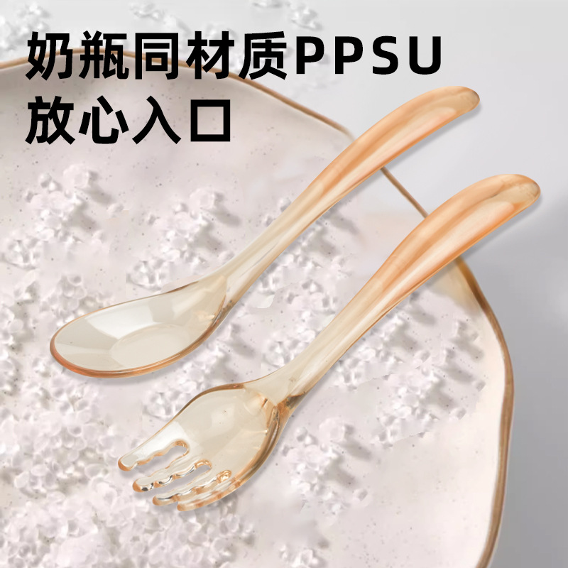 PPSU训练元宝勺 母婴用品儿童宝宝婴儿吃饭专用自主进食辅食勺子产品图
