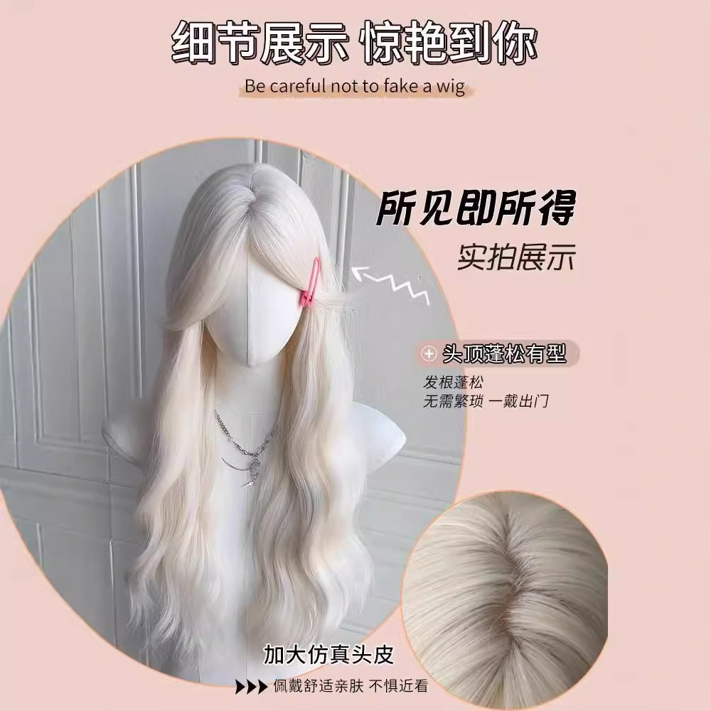 Platinum wig, long hair for women, summer thin figure-eight bangs, long wavy hair with sea waves, universal cos natural full head set Application Scenario