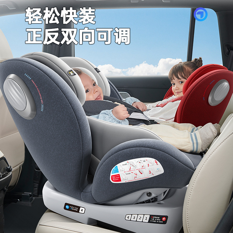 儿童汽车安全座椅/婴儿车/汽车儿童车细节图