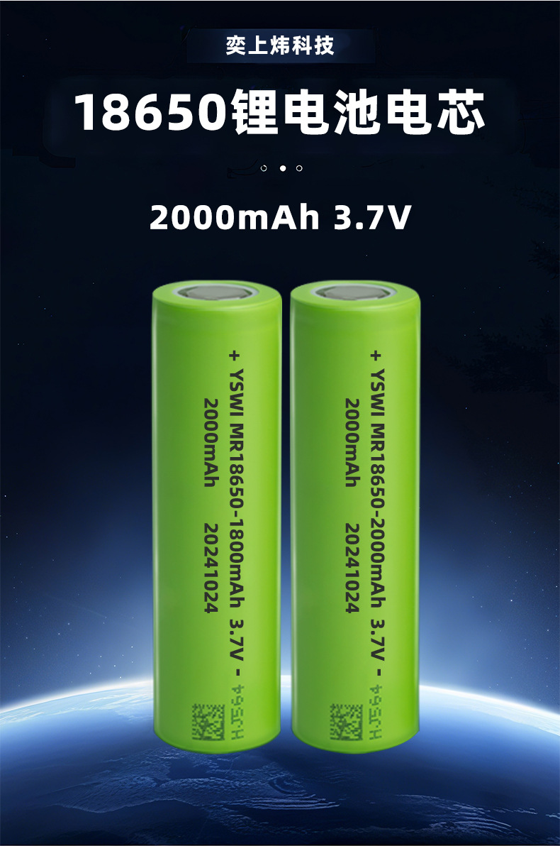 Пульт от bluetooth использует 18650 для зарядки литиевых аккумуляторов 2000mAh3.7V цилиндр pic 5