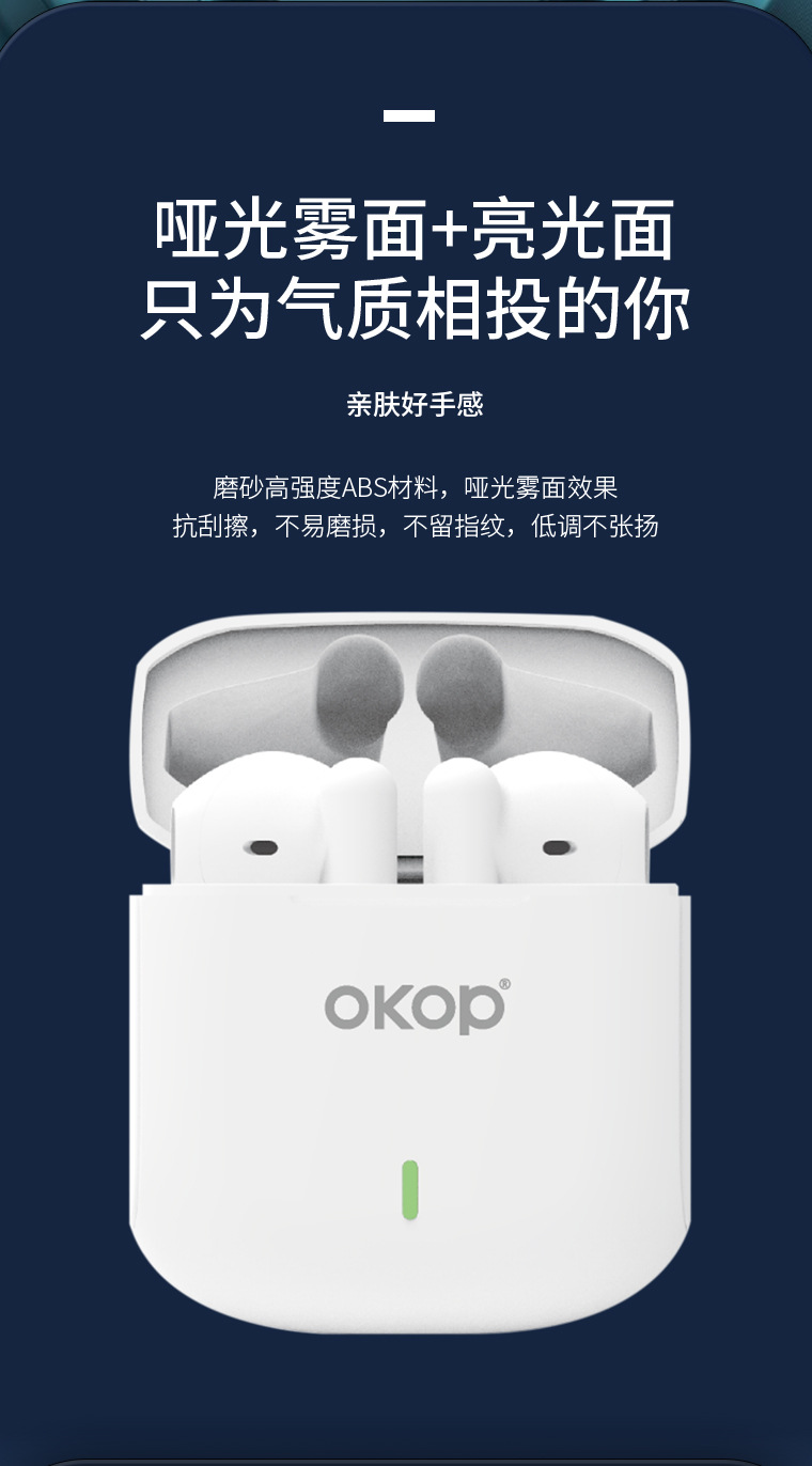 211跨境无线蓝牙耳机超长续航高音质立体环绕高颜值TWS蓝牙耳机详情10