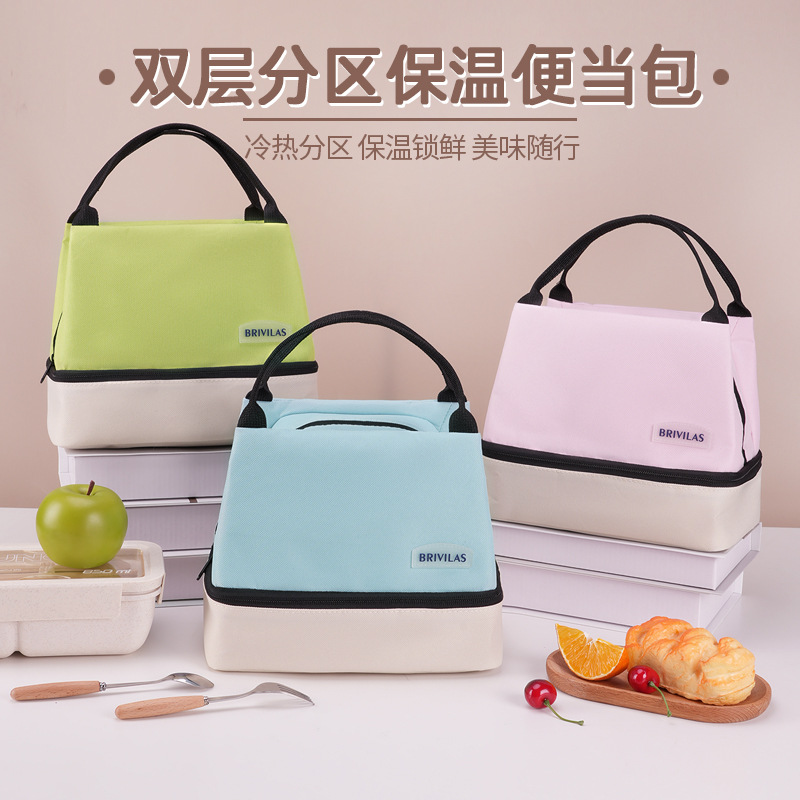 多巴胺双层简约便当包牛津布上班族学生上学午餐包多功能便当袋