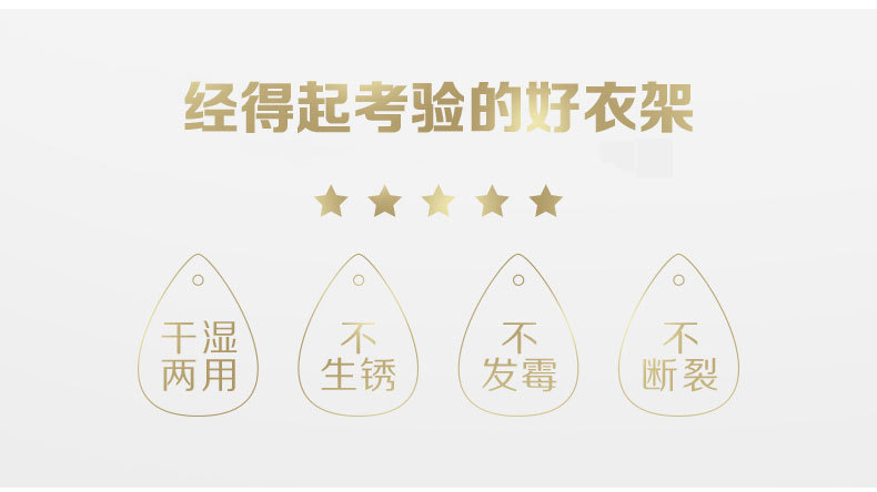 太空金属铝合金无痕防滑衣架裤架衣夹子家用衣撑衣服架子厂家直销详情9