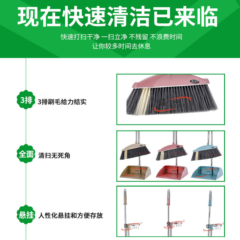 扫把、簸箕实物图