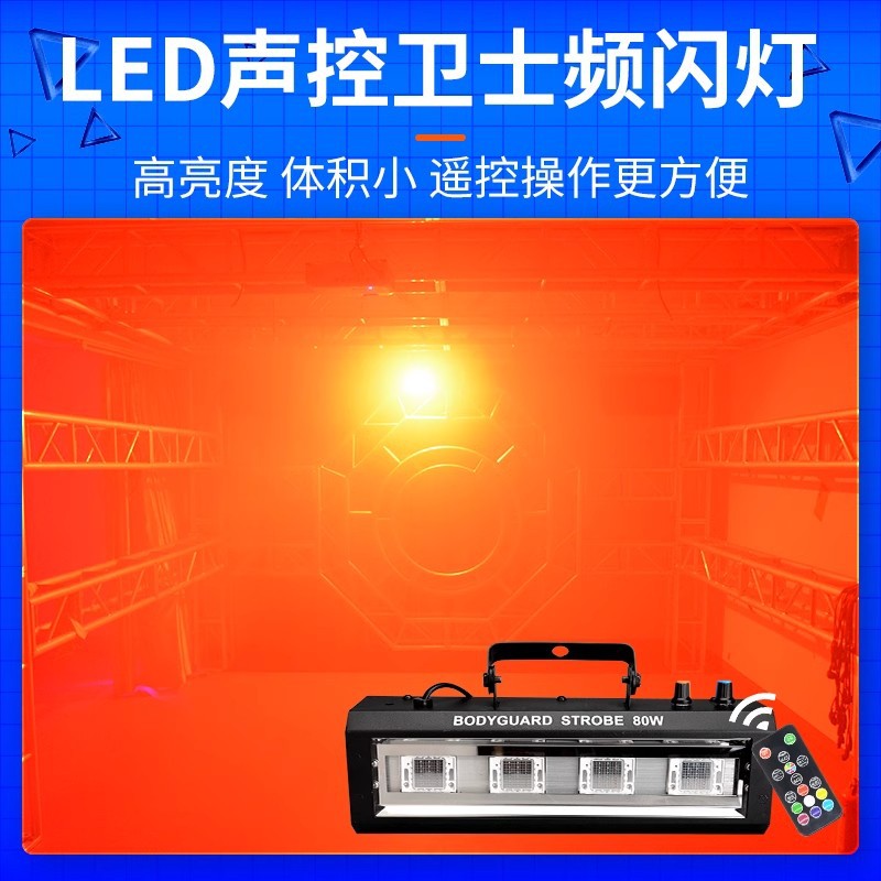 kTV flashlights nightclub stage lighting disco LED strobe lights bar dance voice-controlled Strobe lights Stage light flashlights details Picture
