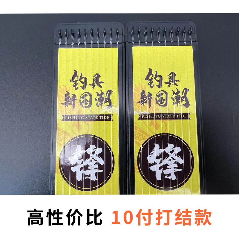 Longshou Feng sub-thread double hook finished product hook Fish hook tied finished product sub-thread fish hook sub-thread finished Iseni wholesale Specification image