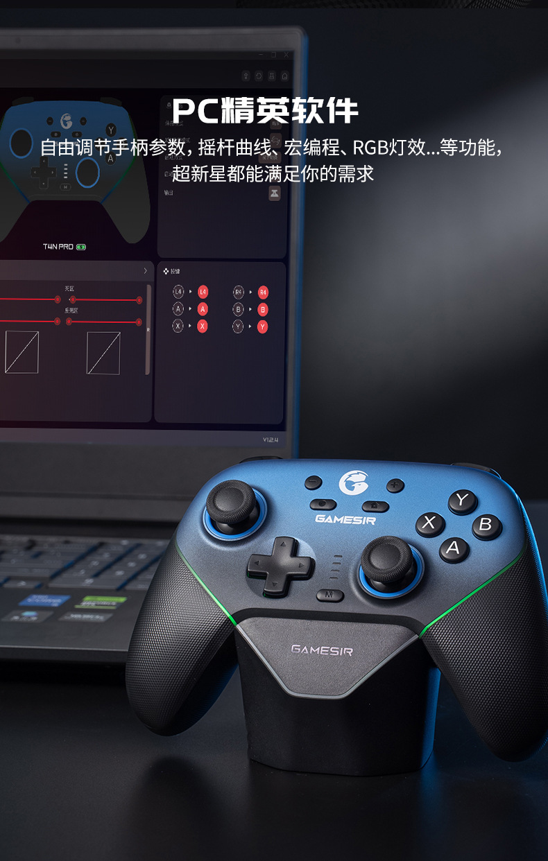 مقابض Switch2 لمقبض لعبة Switch2، وهو جهاز كمبيوتر كمبيوتر Steam pic 15