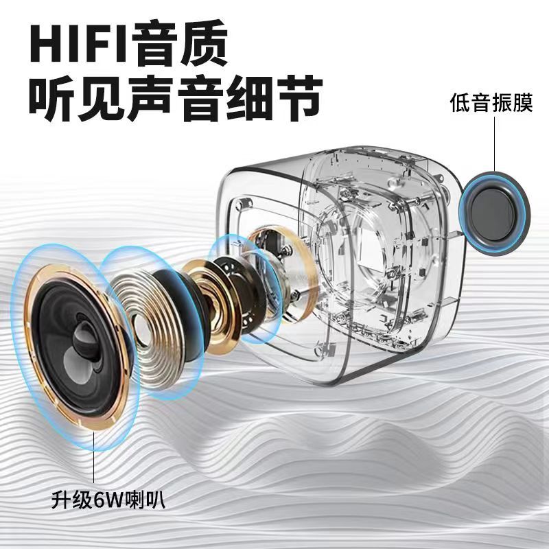 蓝牙音箱实物图