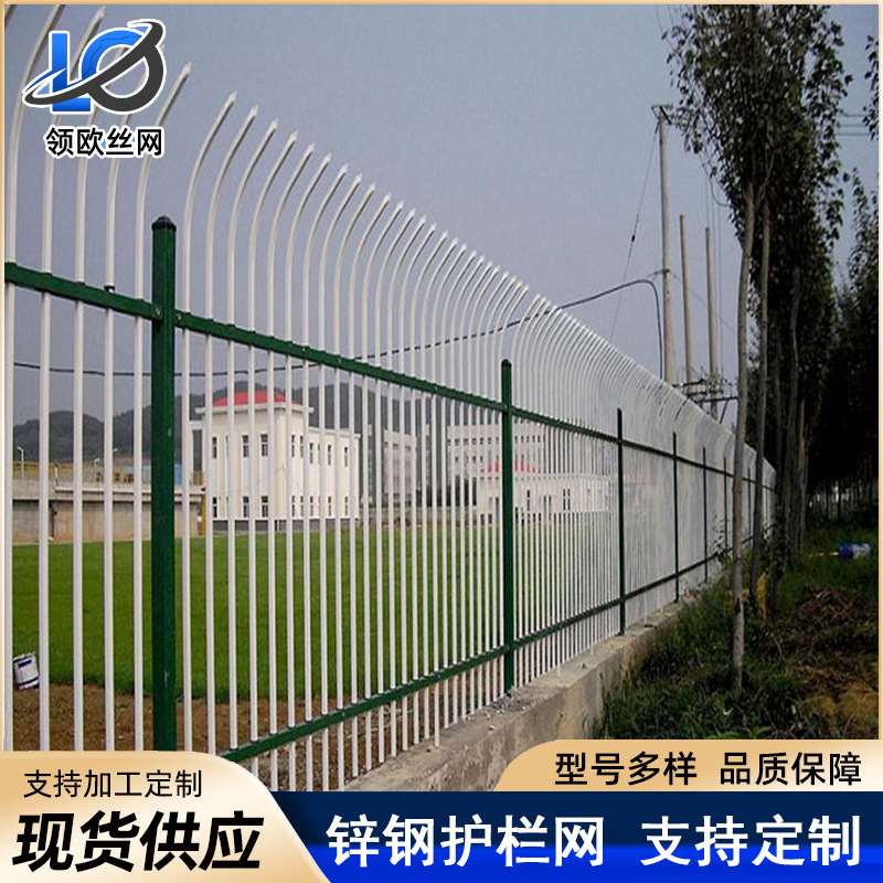 Thickened zinc-steel guardrails, community villa guardrails, outdoor factory area isolation iron fences, isolation nets, courtyard wall guardrails Application Scenario