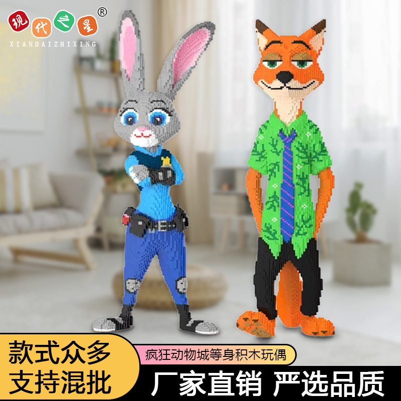 超大号暴力熊产品图