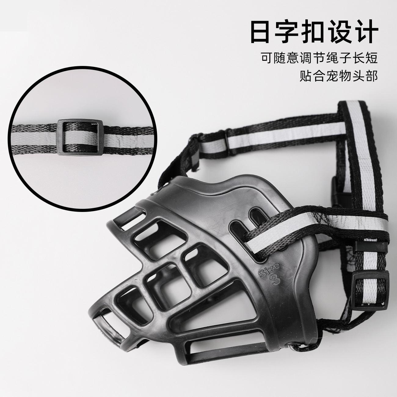 新款塑料可调产品图