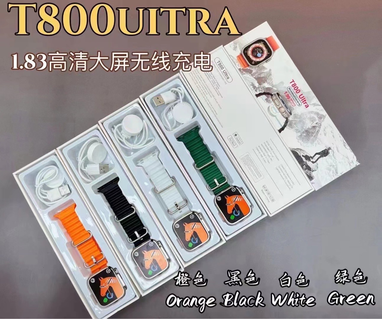 The T800Ultra smartwatch is a bestseller in Huaqiangbei. It features Bluetooth for making phone calls, heart rate control, and advanced technology for taking photos Specification image