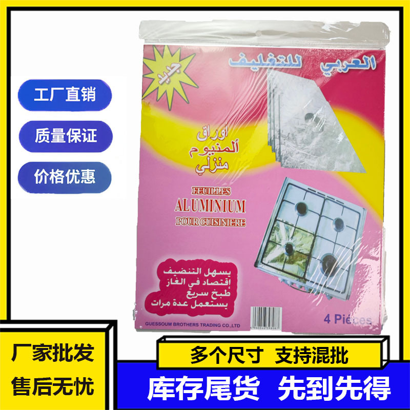 刮刮卡/饰品卡片/卡片印刷/标签卡片/贴纸女款2025个性白底实物图