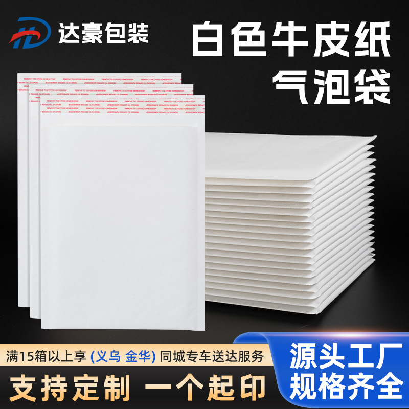 Colored matte co-extruded film bubble envelopes, self-adhesive bags, foam bags, shockproof and drop-resistant bubble bags, express packaging self-adhesive bags pic 3