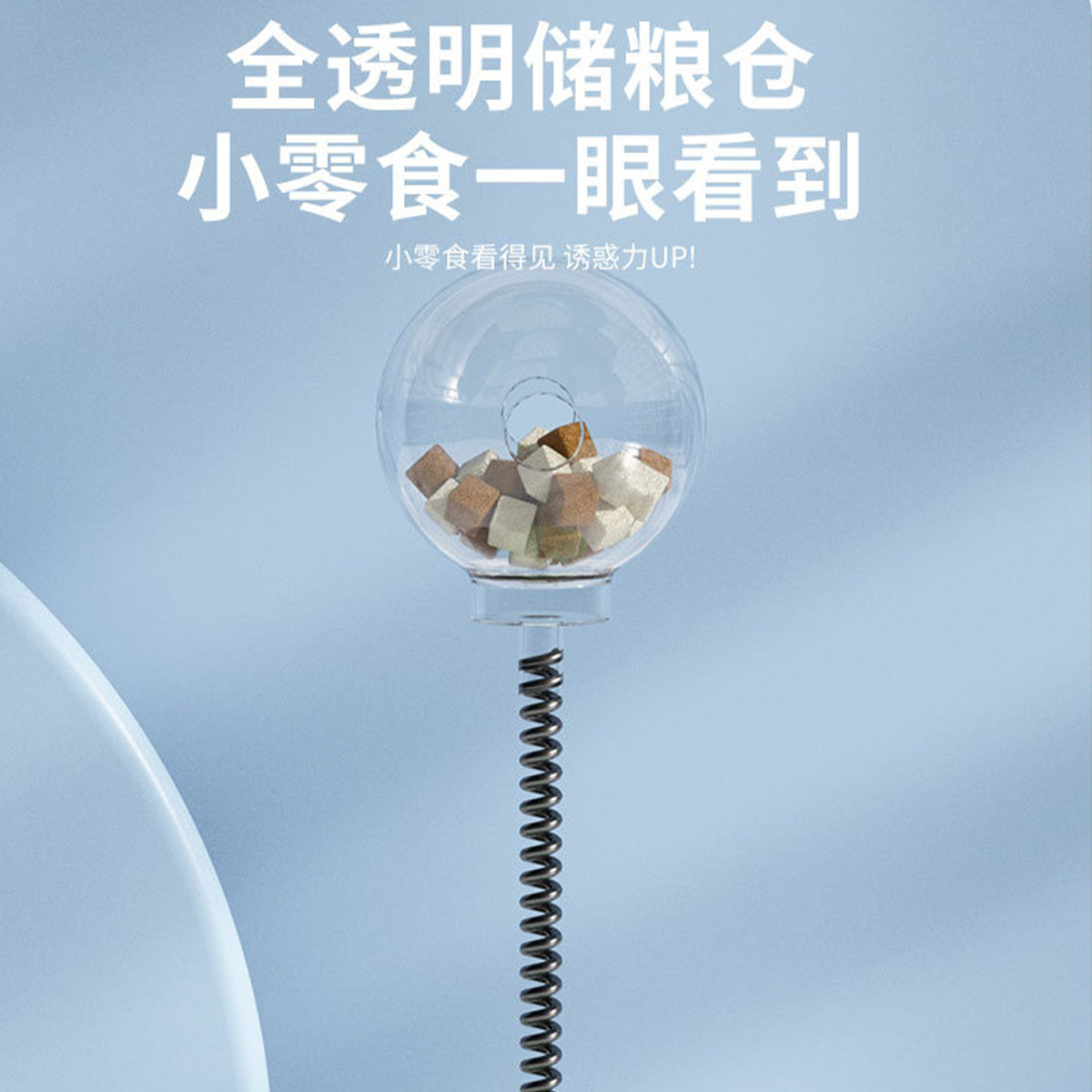 Cat self-entertainment, intelligence, slow food toy balls, cat teaming sticks, cat turntables, spring leaky food balls, best-selling pet products for cats Specification image