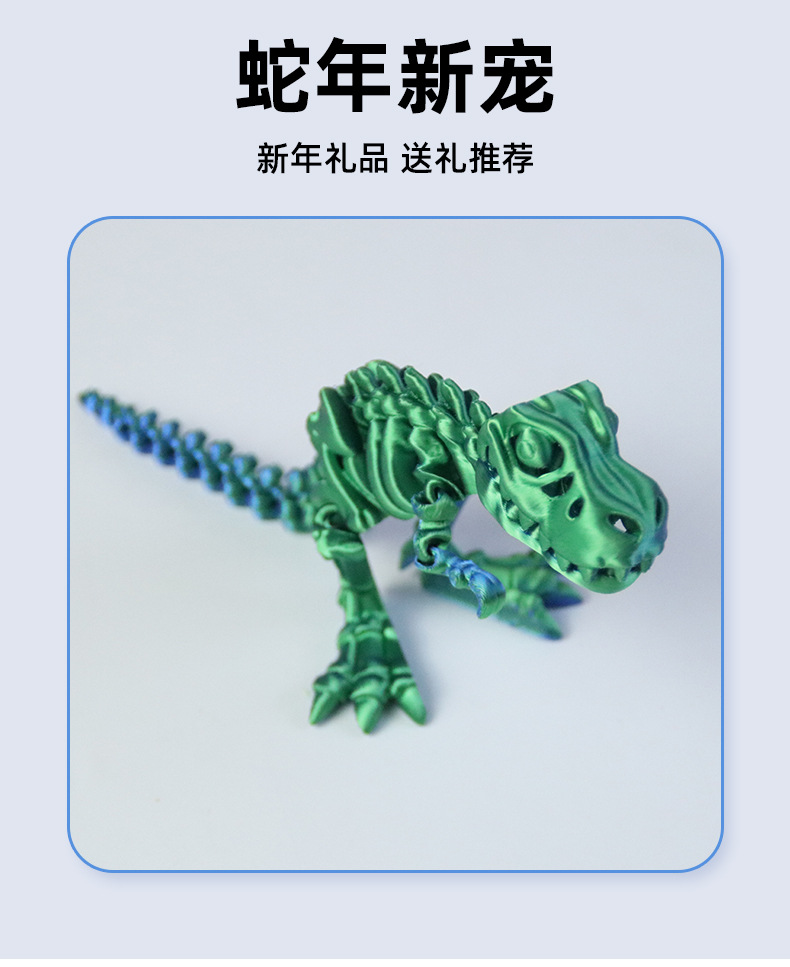 跨境3D打印霸王龙恐龙骨架一体式颅骨可活动关节大嘴工艺品玩具详情8