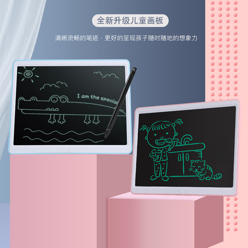 发光画板/发光绘画板/早教机/写字板产品图