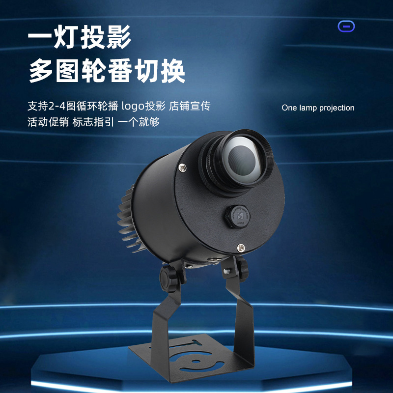 Waterproof logo light, rotatable pattern projection light, promotional text, storefront advertising projection light, outdoor ground park lighting full figure