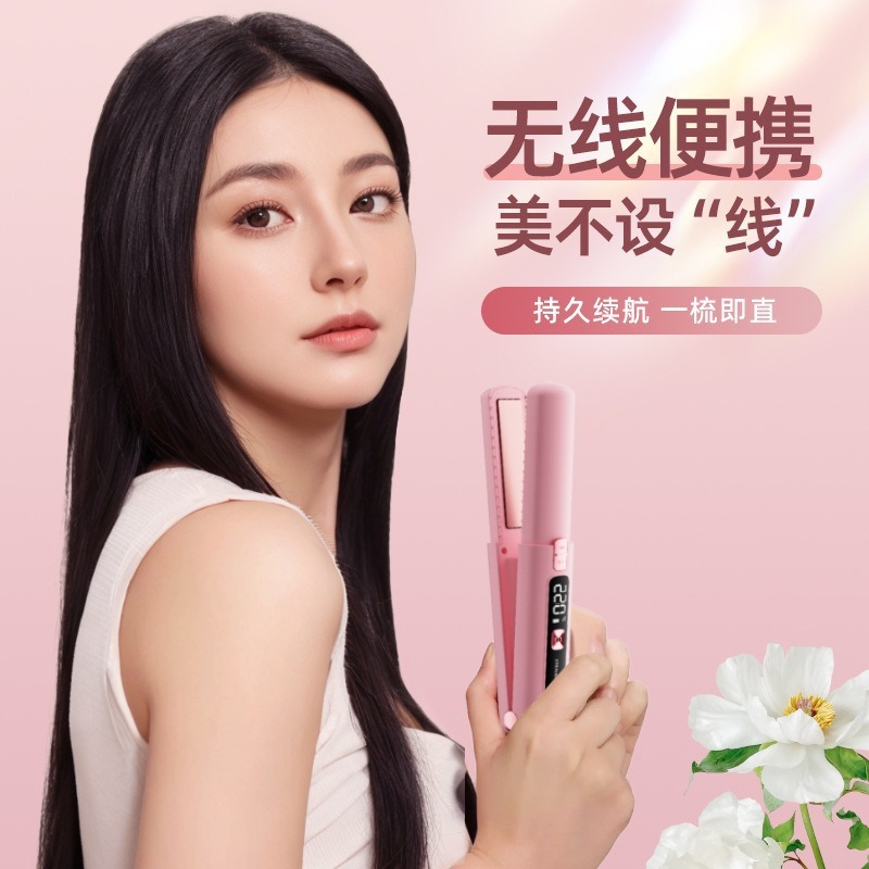 New cross-border wireless splint charging, large-capacity straight splint, hair straightening comb, mini portable splint, both for straightening and curling Specification image