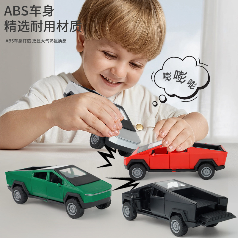 车模型实物图