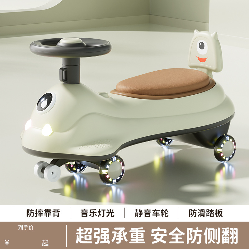 儿童扭扭车1岁宝宝溜溜车大人可坐不易侧翻妞妞车万向轮滑行车